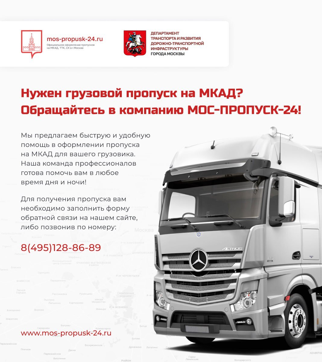 Пропуск с фотографией. Старинный пропуск на завод. Пропуск печать ссср кгб. Пропуск в зону отчуждения. Пропуск образец.