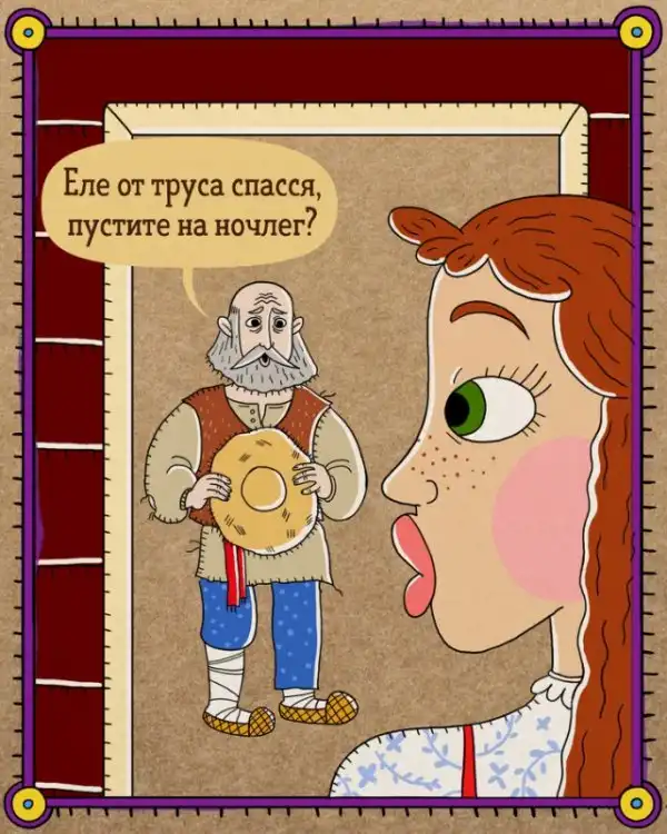 антонимы обозначающие признаки предметов. как определить калибр нарезного оружия. что значит противоположное поле. что значит противоположное поле. стилистическая окраска фразеологизмов.