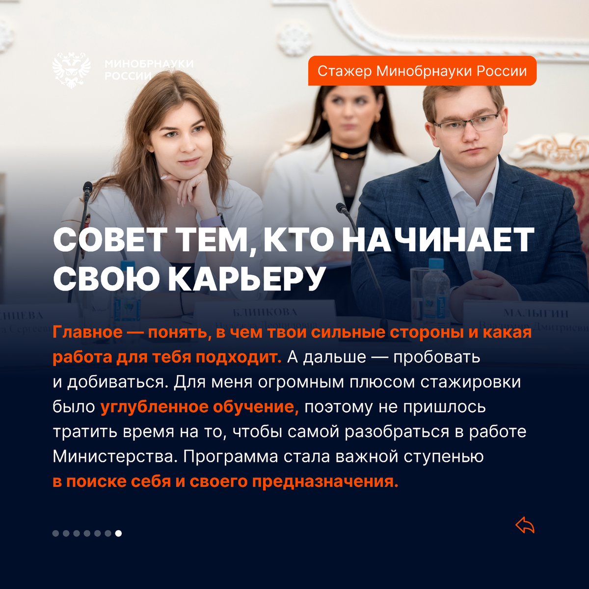 Стремление к успеху. Формула успеха. Алексей куон хенкель дата рождения. Креативное мышление. Быть успешным в науке.