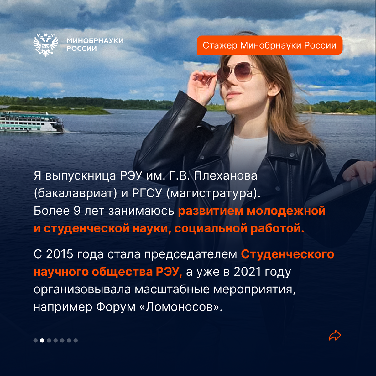 Схема управления образованием. Управление системой образования в рф схема. Государственное управление в сфере высшего образования. Органы управления образованием в рф схема. Схема управления образованием.