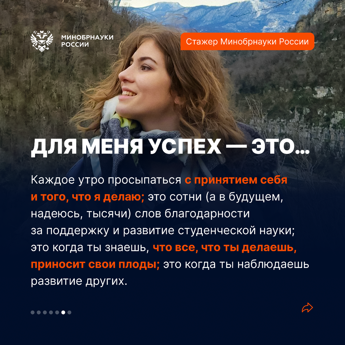 прием врача стажера