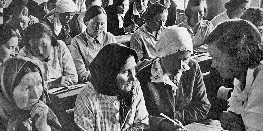 Бесконечная ликвидация неграмотности в СССР