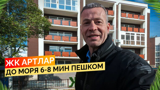 Квартира с ремонтом. До моря всего 8 мин пешком. Купить квартиру в Сочи.