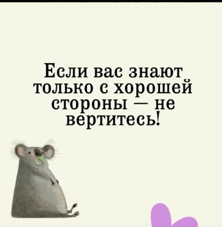 Картинка с просторов интернета, сожалею, не знаю автора. 