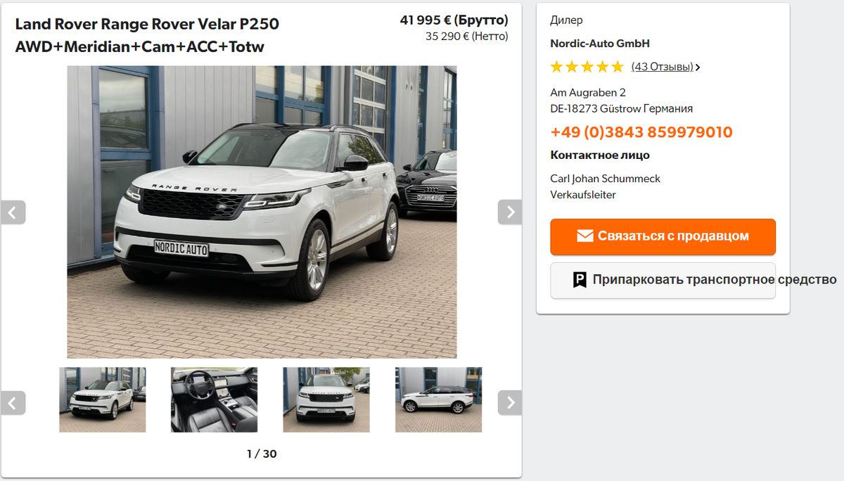 Range Rover Velar. Британский стиль в немецкой педантичности. | АвтоВоз |  Дзен