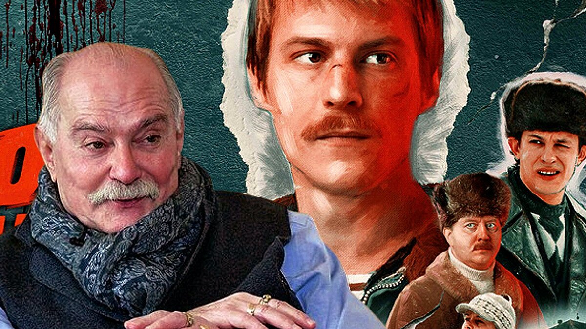 Михалков недовольных "Словом пацана" родителей назвал г***м