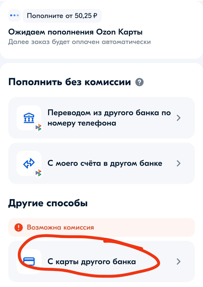 портрет покупателя озон. аналитика продаж товаров. озон.