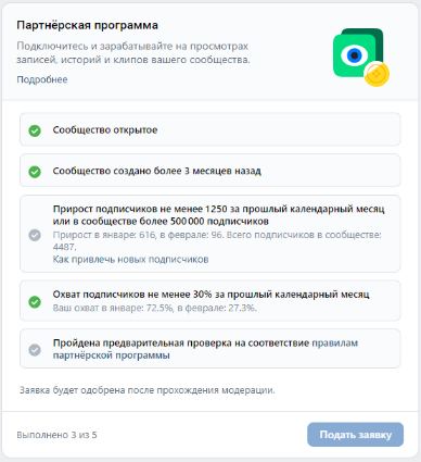 Результаты за январь. Осталось в два раза увеличить прирост))
