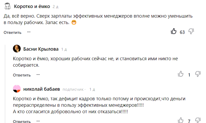 почему пропали комментарии. яндекс новости отключили комментарии. почему пропадаешь. почему пропадает музыка в вк. вк лагает фото.