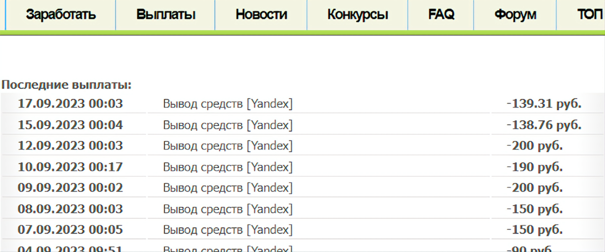 150 бб в орифлейм это сколько рублей. Фитнес холл в щербинке. Работа по раздаче листовок. 2000р 200р. Листовки с номером телефона.