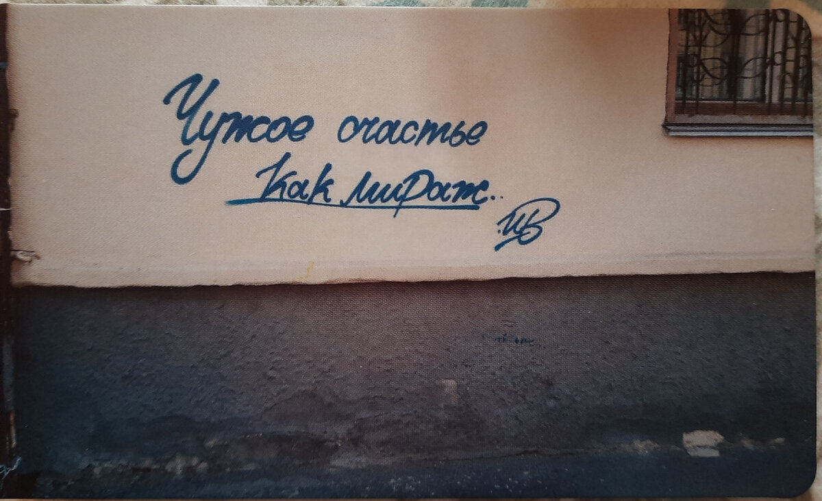 Мурманский дневник. Чужое счастье, как мираж. | Кошка, спицы, чемодан. |  Дзен