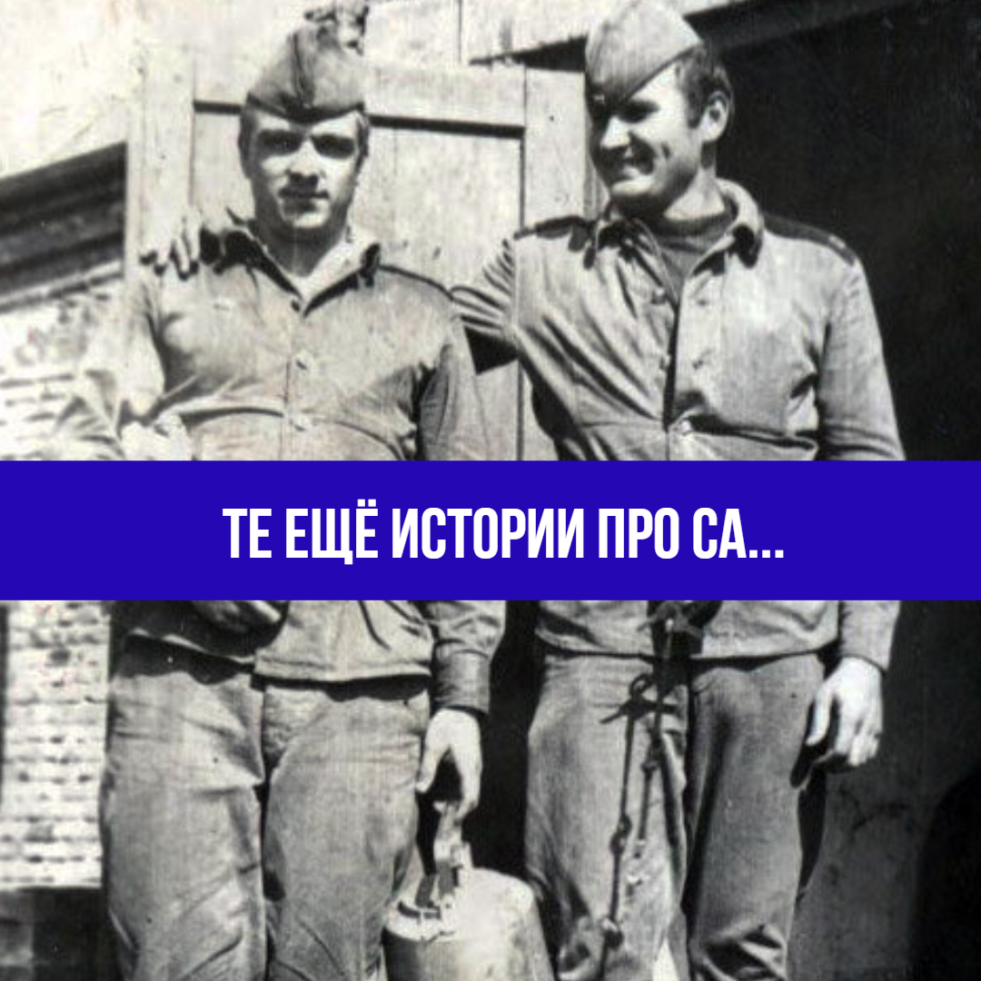 думал проспал службу, склад наш накрылся.. И успел увидеть, как столб земли  у поляков оседает..