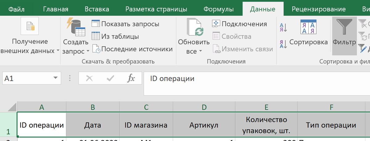 Фипи демо 2024 математика