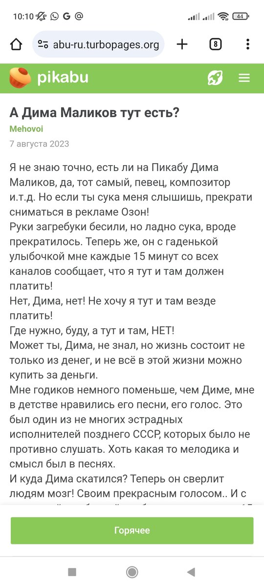 озон 52. нижний тагил, улица карла маркса, 52. озон 52. озон 52. демонстрации 27 тула.