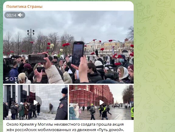 Украинские неполживые СМИ, которые игнорируют насильственную мобилизацию в своей стране, схватились за наиболее "удачные" кадры из Москвы Фото: Скриншот Telegram/"Политика Страны"