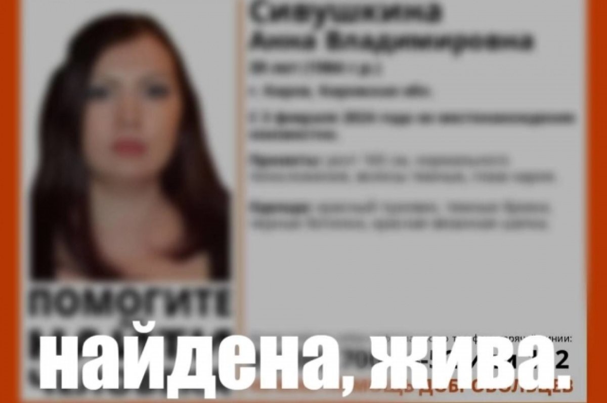    В Кирове собирают волонтёров для поиска 39-летней кировчанки