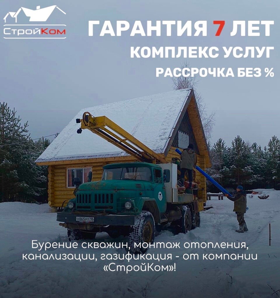 Звоните: 970-370