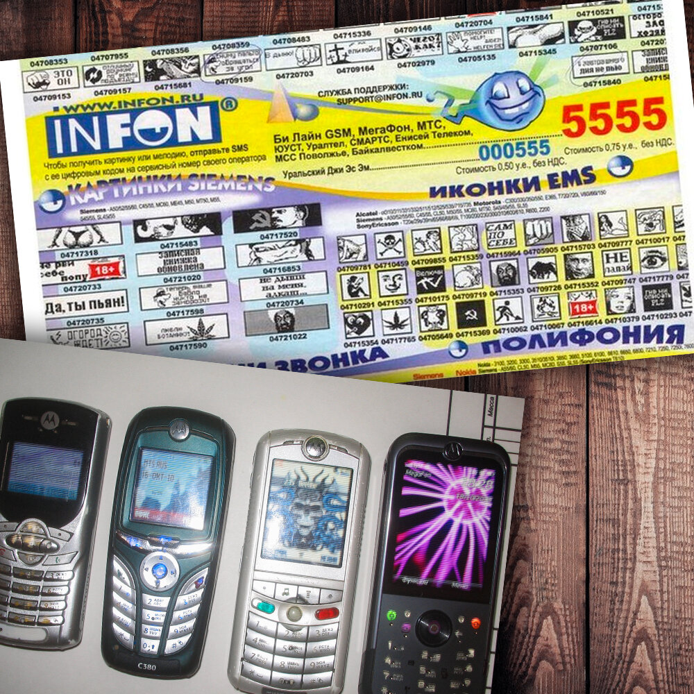 Фото с просторов интернета