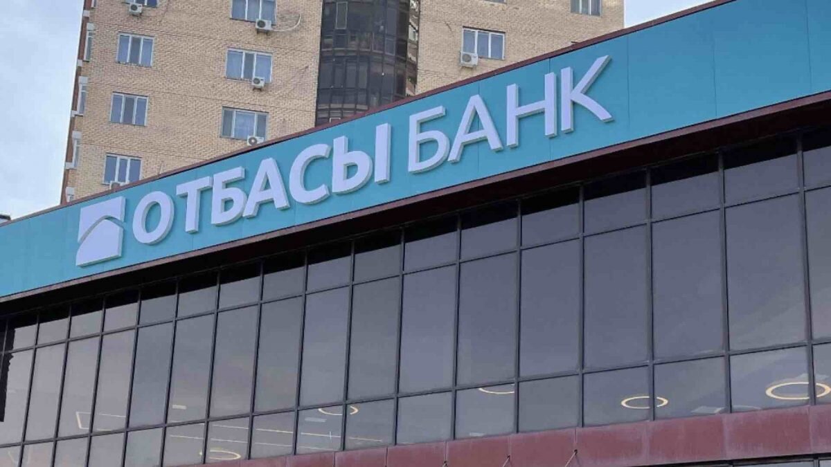 отбасы банк вознаграждение. отбасы банк казахстана. отбасы банк казахстана. картинка банк отбасы. отбасы банк казахстана.