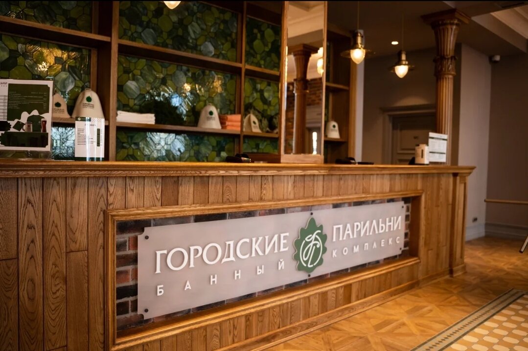 Общественные бани ТОГДА и СЕЙЧАС. Сходили в городскую баню, делюсь ...