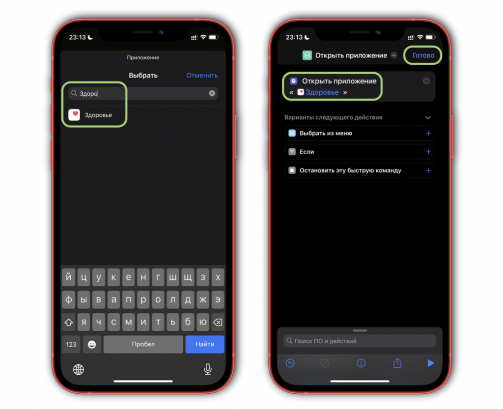 положительные качества человека список. собственные имена существительные 3 класс правило. имена собственные 2 класс правило в русском языке. положительные качества и отрицательные качества человека. что можно назвать примером.