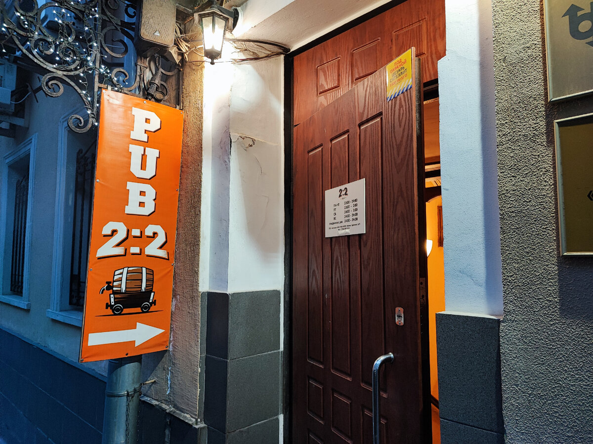 Бар 2 форум. H на баре. Парипаб. Бар 2 форум. 2:2 бар.