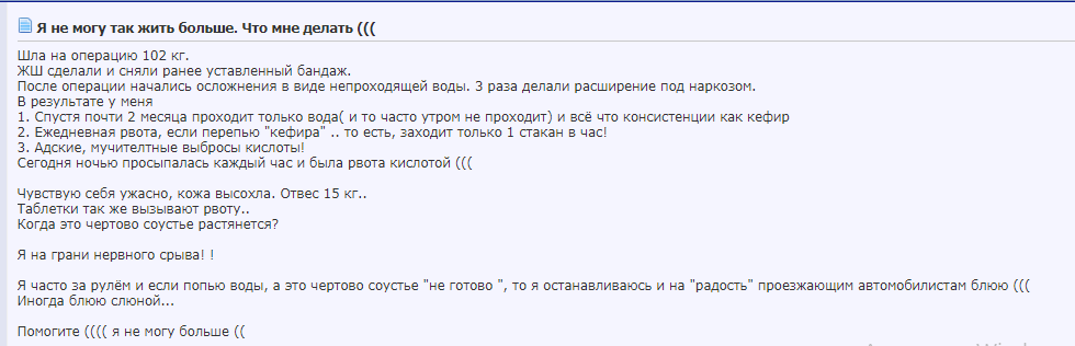 «Простите меня, пожалуйста, но я не хочу больше жить»: чем может закончиться депрессия