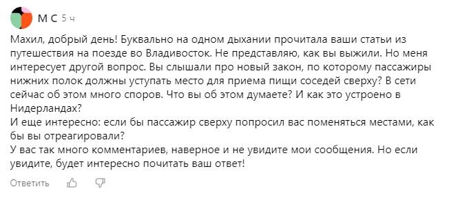Какие интересные вопросы вы иногда даёте мне, спасибо! Попробую ответить на все.