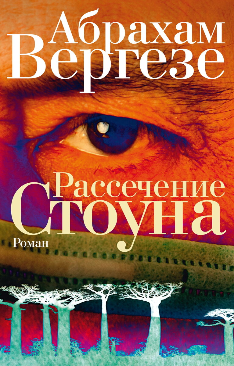     Я люблю жизнь и потому знаю, что полюблю смерть.