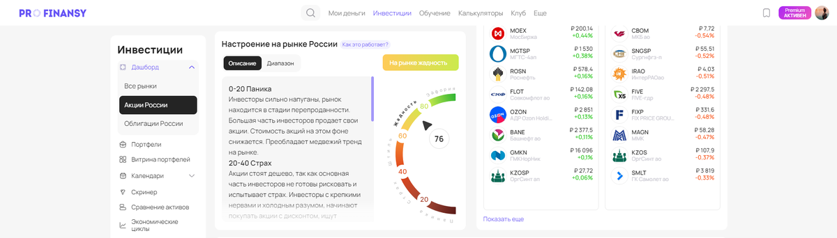 они работают и какими бывают. они работают и какими бывают. профессии для детей дошкольного возраста. профессии. они работают и какими бывают.