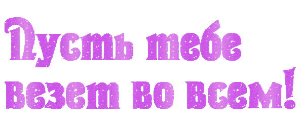 -8