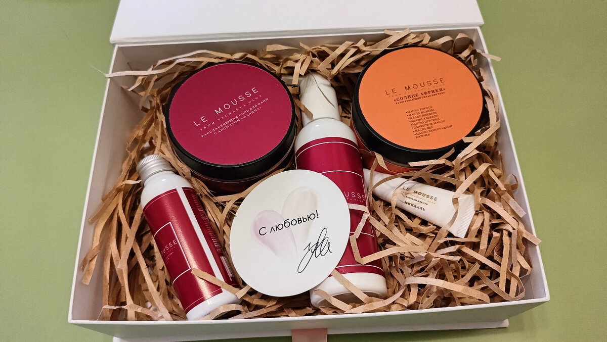 Уходовый бокс "малина"