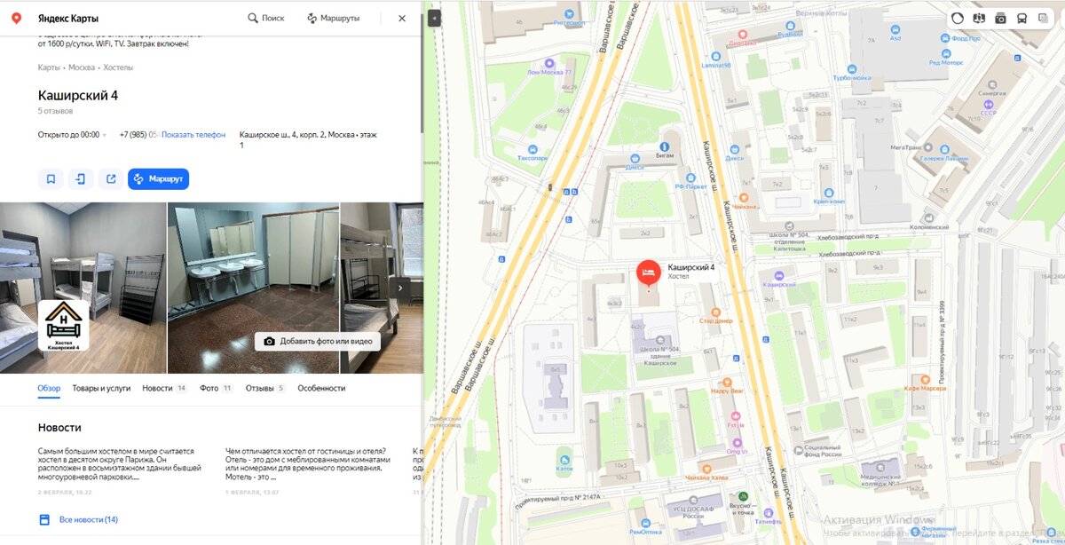 38 с ш 15 в д. Ш. Карта с широтами. 38 с ш 15 в д. Широта.