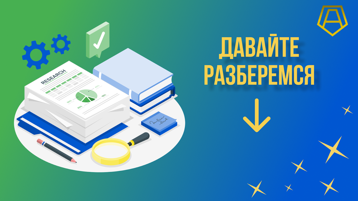 Первый язык программирования для ребенка: почему стоит выбрать Python |  Школа актуальных IT-навыков для детей и подростков Atlant Study | Дзен