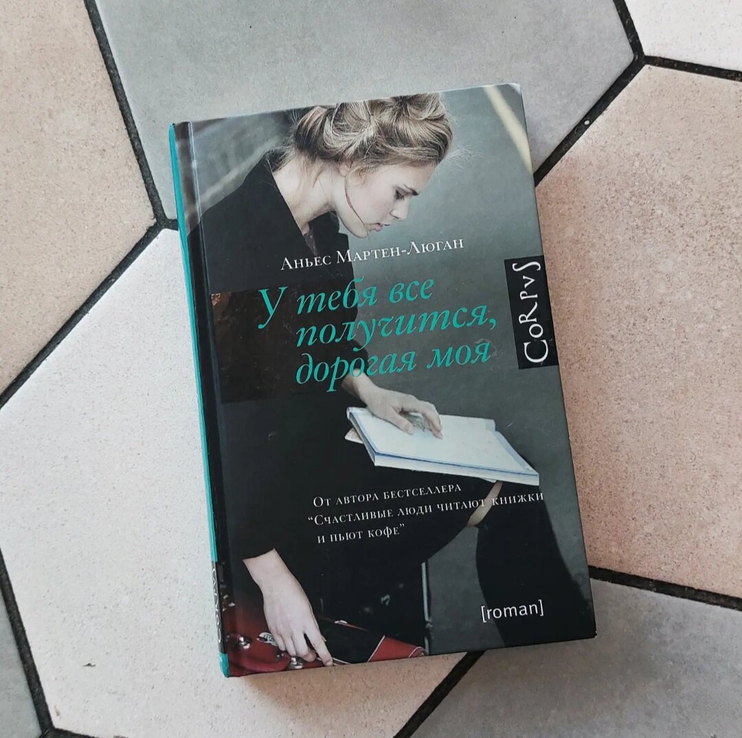 Фото: Козынцева У.