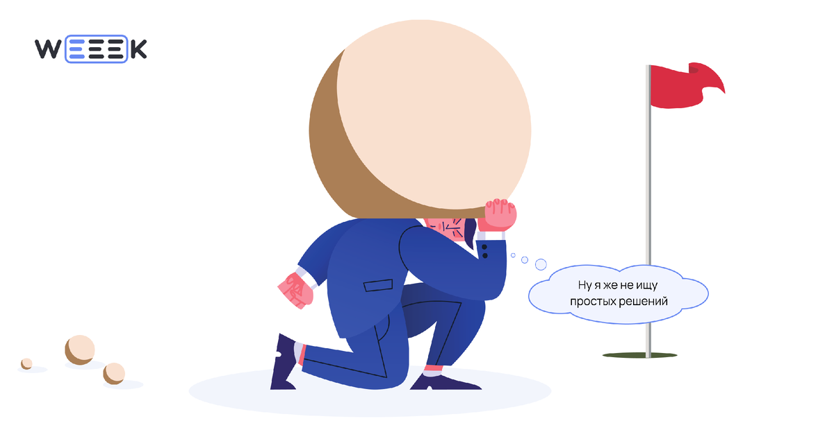 Чтобы можно было управлять. Чтобы можно было управлять. Равновесие в жизни человека. Чтобы можно было управлять. Kazdaya kucharka mozet upravlet gosudarstvom.