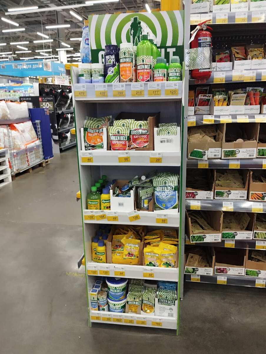 интернет магазины для садоводов и огородников. магазин садовод. интернет магазины для садоводов и огородников. магазин для садоводов и огородников. золотые секреты огородников и садоводов.