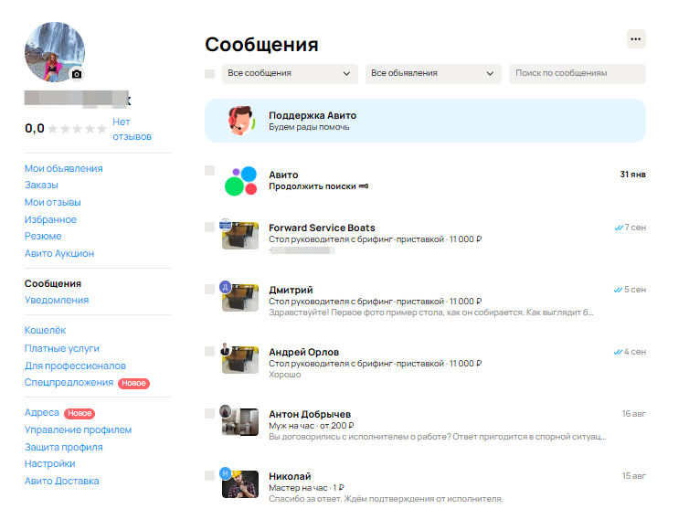 Слайд всем привет. Роль компьютера в изучении английского языка 200 слов. Технология 3 класс задания. Работа с учебной информацией. Консультация «твои помощники на дороге» цель.