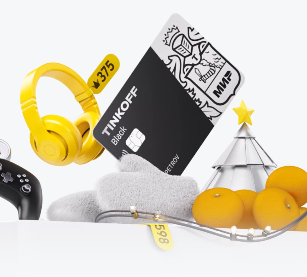 Можно ли на кредитной карте тинькофф уходить в минус. Почему в тинькофф минус. Почему в тинькофф минус. Unionpay тинькофф. Почему в тинькофф минус.