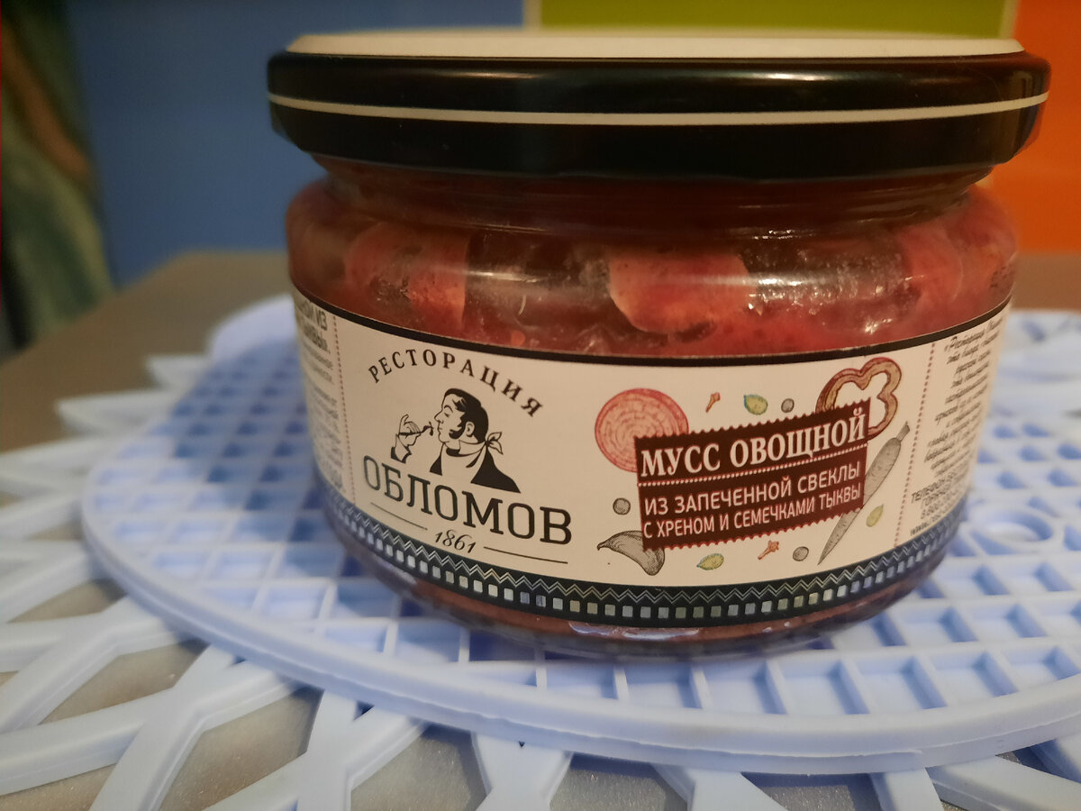 Мусс овощной от Ресторации Обломов - 83,99 рублей за 240 граммов.
Фото автора.