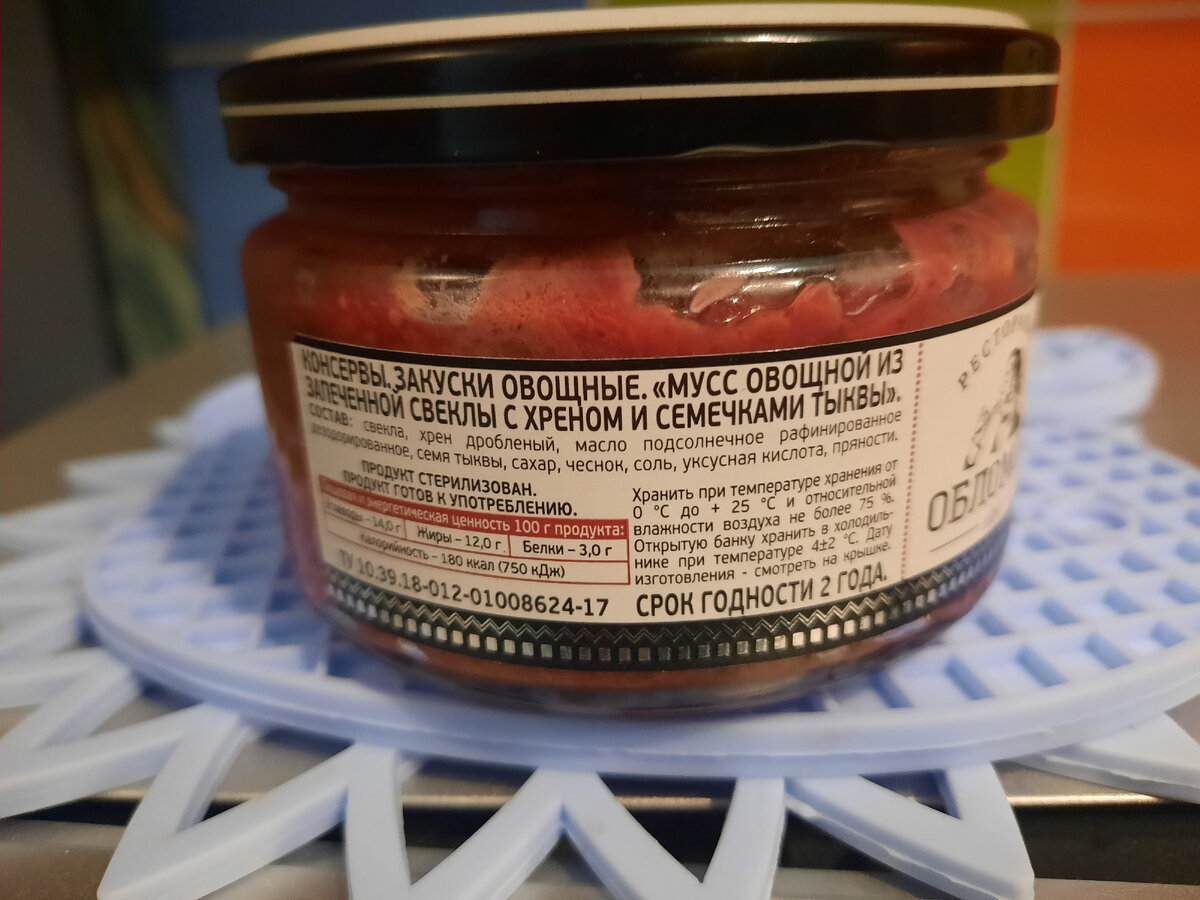 Состав натуральный, без лишней химозы!
Фото автора.