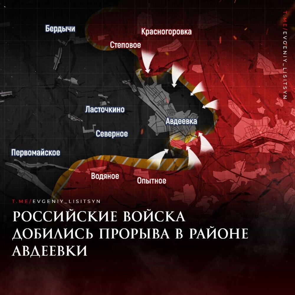 Авдеевка донбас. Авдеевка донбас