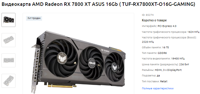 Двадцать два 22. После двадцати два. Без двадцати восемь. Двадцать. Запишите числа триста двадцать.