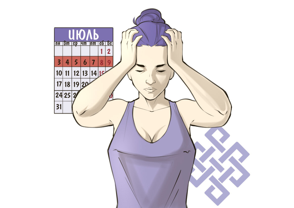 Календарь циклов 