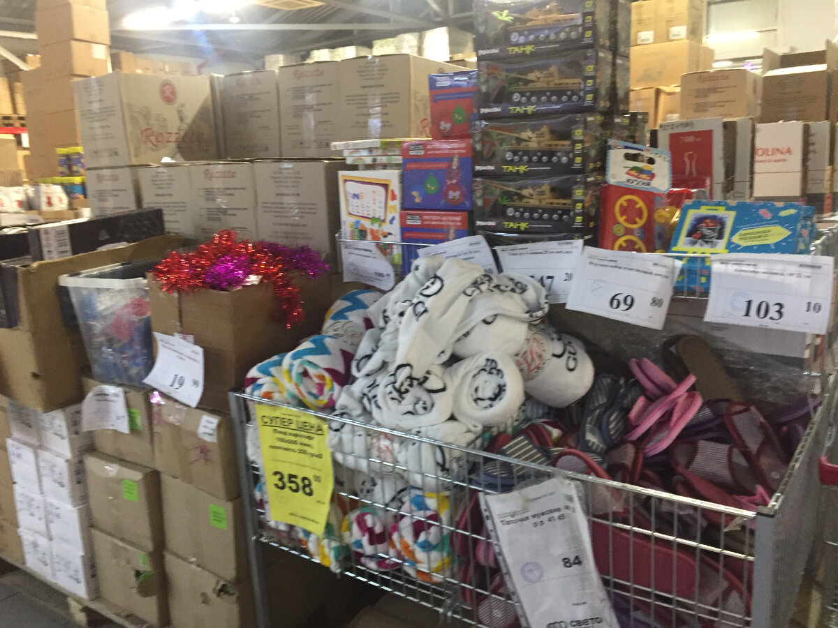 Бытовая химия. Бытовая химия и хозтовары. Одна этикетка на комплект бытовой химии. Фикс прайс бытовая химия. Проктер бытовая химия продукция.