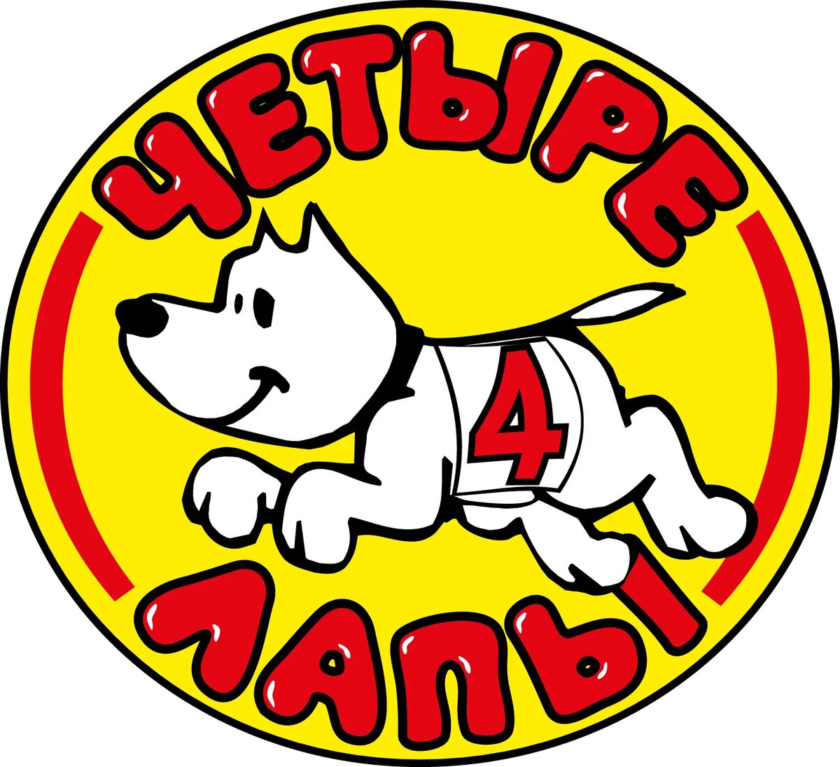 четыре лапы новый логотип. 4 лапы на английском. 4 лапы на английском. зоомагазин 4 лапы. логотип магазина 4 лапы.