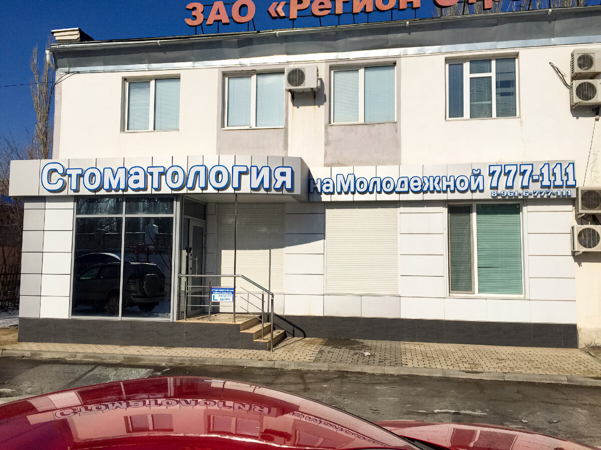 Внешний вид Объемных световых букв днем
