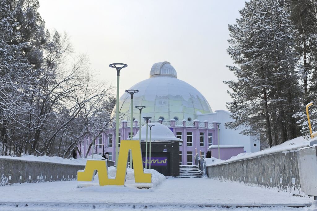     Планетарий Бийск.Сергей Кулыгин, «Бийский рабочий»