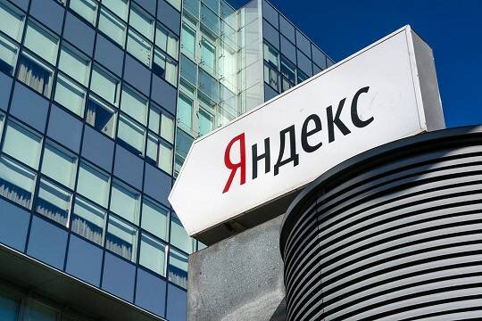    Российский «Яндекс» продан за 475 миллиардов рублей