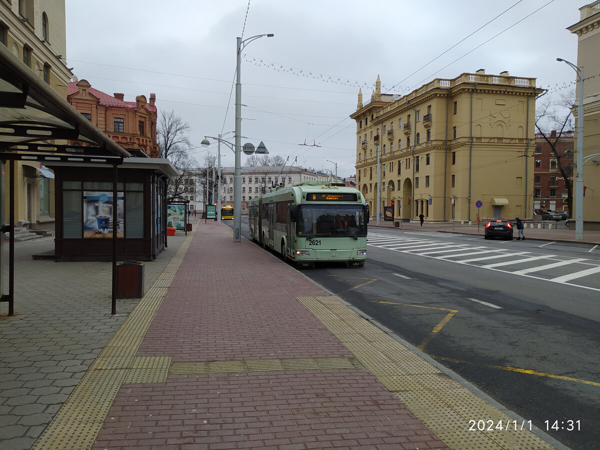 38 троллейбус маршрут минск. 38 троллейбус маршрут минск. Самый длинный маршрут маршрутки в москве. Схема харьковского троллейбуса. 38 троллейбус маршрут минск.